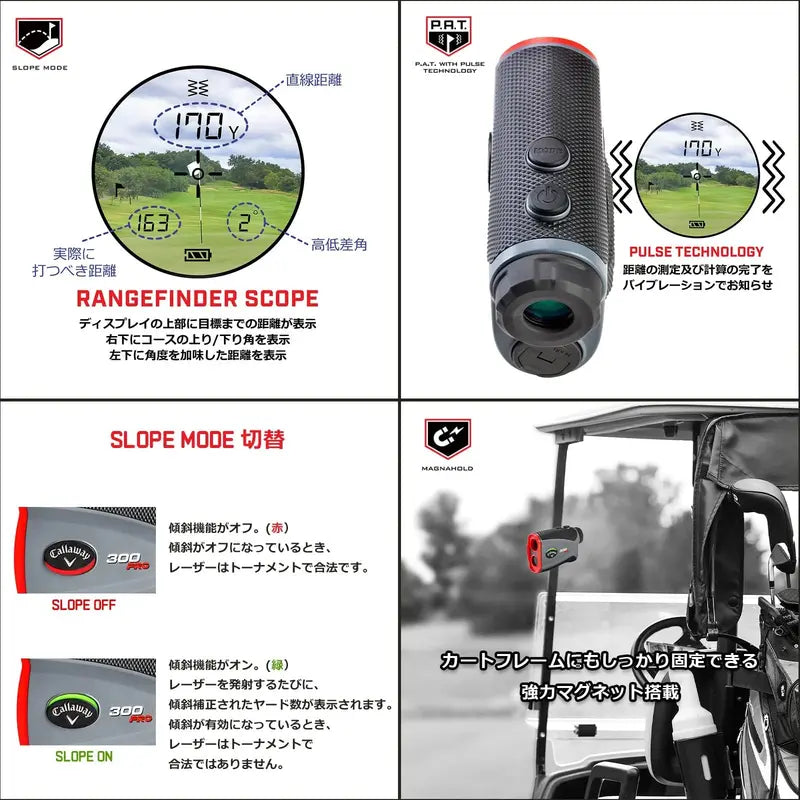 Callaway 300 Pro Slope Laser Rangefinder, 6x Magnification, 5-1000 Yards - 300 Pro